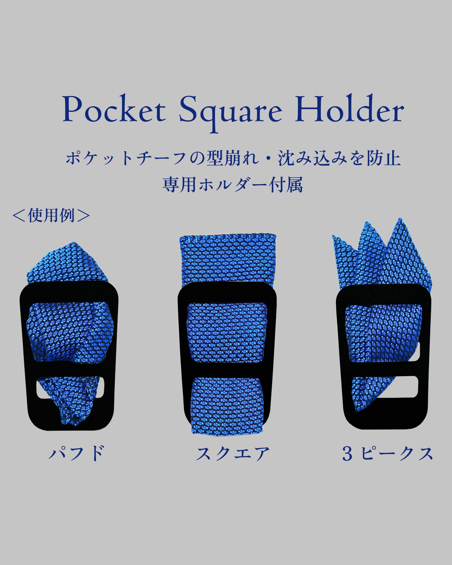 Garza Pocket Square Navy